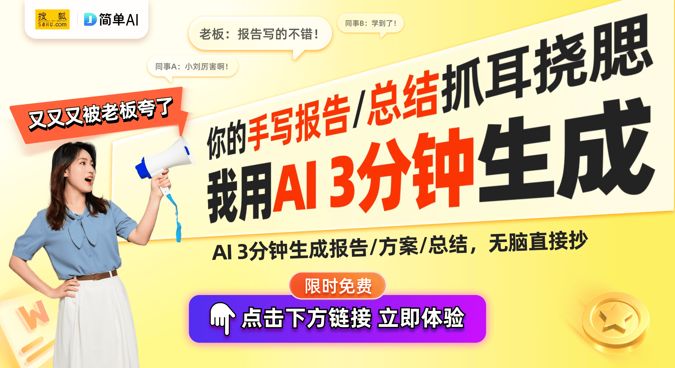 享与策略建议不容错过的最佳集卡指南！瓦力游戏app蛋仔派对典藏包：开箱分